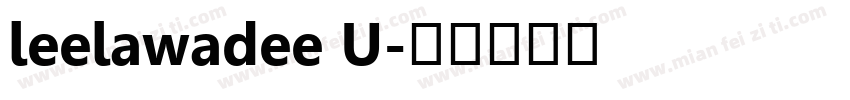 leelawadee U字体转换